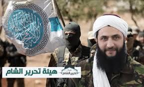 إدارة بايدن تدرس رفع هيئة تحرير الشام من قائمة الإرهاب
