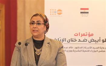 أمل عمار تشارك في إطلاق مؤتمرات "بالطو أبيض ضد ختان الإناث"