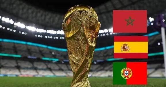 رسميا.. فوز المغرب وإسبانيا والبرتغال بتنظيم كأس العالم 2030