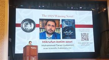   الكاتب اللبناني محمد طرزي يفوز بـ جائزة نجيب محفوظ للأدب لعام 2024