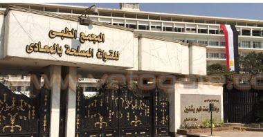 "الطبي للقوات المسلحة بالمعادي" يحصل على شهادات الاعتماد (GAHAR)