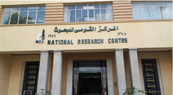 القومى للبحوث يوقع بروتوكول تعاون مع شركة يانسن