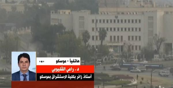 رامي القليوبي: روسيا تسابق الزمن لضمان مصالحها في سوريا بعد سقوط الأسد