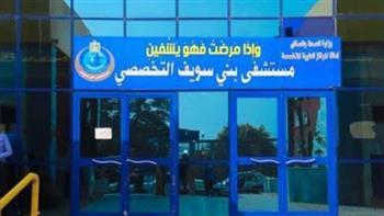 إصابة أم وطفلتيها بـ تسمم غذائي في بني سويف