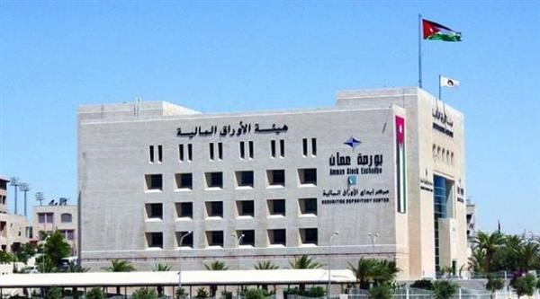 البورصة الأردنية تنهي تعاملاتها على ارتفاع بنسبة 0.33%