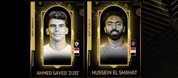   الشحات وزيزو في القائمة النهائية لأفضل لاعب داخل إفريقيا