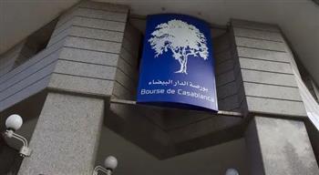   بورصة الدار البيضاء تنهي تداولاتها على وقع الأحمر