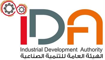   التنمية الصناعية توجه مناشدة للمستثمرين الصناعيين