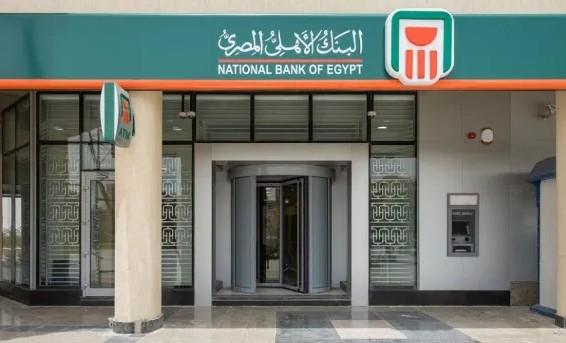 البنك الأهلي يقدم خدمة Apple Pay باستخدام iPhone وApple Watch