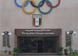 اليوم.. إجراء الجمعية العمومية للاتحاد المصري الخماسي الحديث