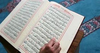   أيهما أكثر ثوابا سماع القرآن أم قراءته؟
