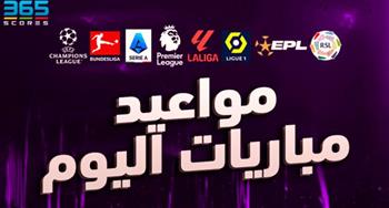   تتصدرها مباراة باتشوكا ضد الأهلي.. مواعيد مباريات اليوم والقنوات الناقلة