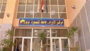   وفد الجمعية الأوروبية للأورام النسائية يزور جامعة المنصورة لتجديد اعتماد مركز الأورام 