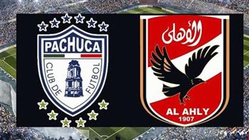  كأس الإنتركونتيننتال.. 4 ملايين دولار تنتظر الفائز من مباراة الأهلي وباتشوكا  اليوم
