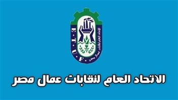   اتحاد العمال يطلق مبادرة لتأهيل مليون عامل للعمل في الاقتصاد الرقمي