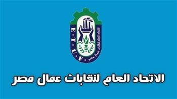 اتحاد العمال يطلق مبادرة لتأهيل مليون عامل للعمل في الاقتصاد الرقمي