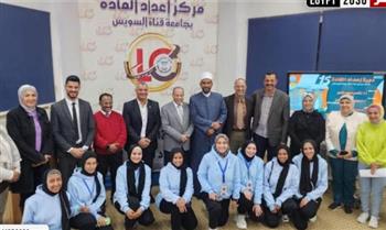   ختام فعاليات دورة إعداد القادة الفوج الخامس عشر بجامعة قناة السويس