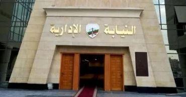 النيابة الإدارية تحقق في واقعتين بمدارس المحلة الكبرى 