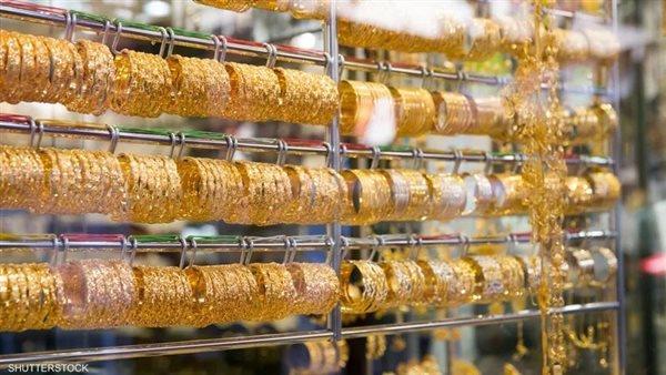 استقرار  أسعار الذهب اليوم.. وعيار 21 يسجل هذه القيمة