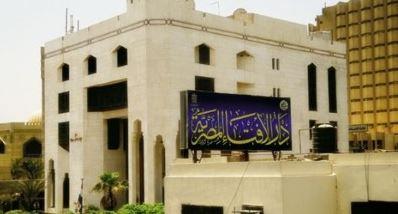الإفتاء: الأمن الفكري لعقول الأفراد والمجتمعات يحصل بالعلم الشرعي الصحيح