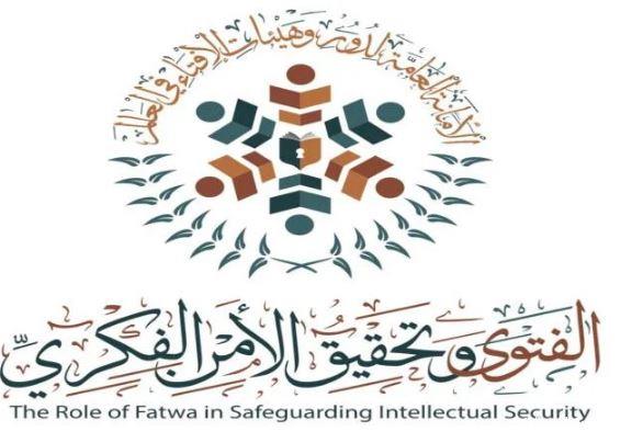 برعاية الرئيس السيسى.. انطلاق الندوة الدولية للإفتاء اليوم 