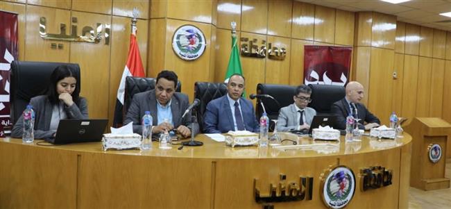 وفد البنك الدولي يزور المنيا لمتابعة مشروعات التكتلات الاقتصادية