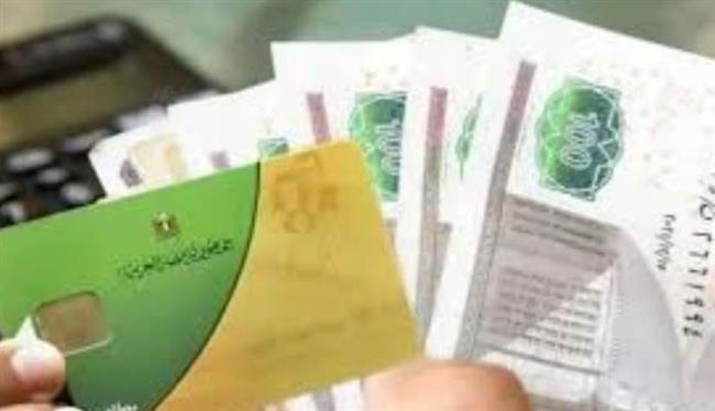 الدعم النقدي .. رؤية جديدة لتحقيق العدالة الاجتماعية و ترشيد الإنفاق