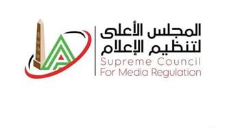   "الأعلى للإعلام" يستدعي الممثل القانوني لقناة النهار وبوابة الشروق وموقع "القاهرة 24"