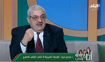   وجبات الدليفري تسبب فقدان الذاكرة .. نصائح مهمة من الدكتور مجدي نزيه