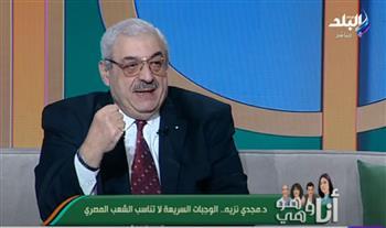 وجبات الدليفري تسبب فقدان الذاكرة .. نصائح مهمة من الدكتور مجدي نزيه