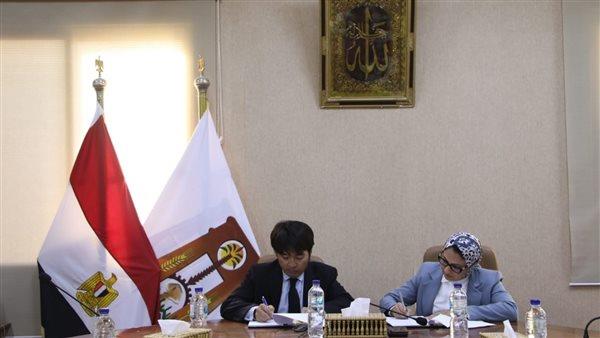 بروتوكول تعاون مع هيئة التعاون الدولي اليابانية لتطوير مشروعات استدامة بالوادي الجديد