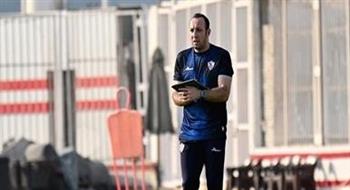   أحمد مجدي يسلم تقريرا عن لاعبي الزمالك بعد انتهاء مهمته
