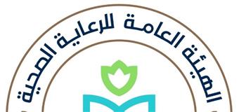   الرعاية الصحية تصدر تقريرها الأول للتنمية المستدامة البيئية والاجتماعية لعام 2024