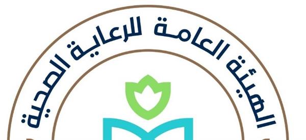 الرعاية الصحية تصدر تقريرها الأول للتنمية المستدامة البيئية والاجتماعية لعام 2024