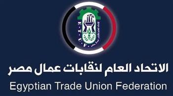 "اتحاد العمال": مبادرة تأهيل مليون عامل لإكسابهم مهارات تتفق مع فرص العمل