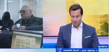   خبير اقتصادي: الدعم النقدي ليس معاكسا للعيني