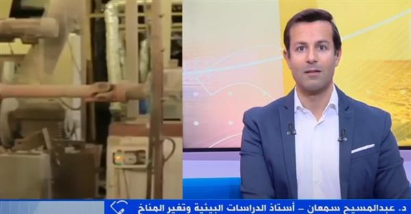 أستاذ مناخ: التخلص الآمن من المخلفات هو المفتاح الخاص بالتنمية المستدامة