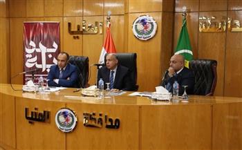  محافظ المنيا يبحث طرح فرص استثمارية جديدة مع هيئة الاستثمار