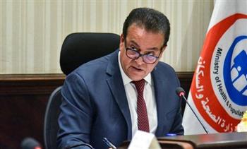   وزير الصحة يتابع تنفيذ محور التمكين الاقتصادي للمرأة