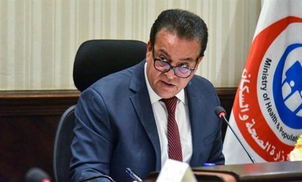 وزير الصحة يتابع تنفيذ محور التمكين الاقتصادي للمرأة