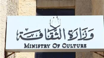   غداً.. الثقافة تجري قرعة علانية لدور النشر المشاركة في معرض القاهرة بهيئة الكتاب