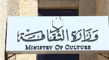 غداً.. الثقافة تجري قرعة علانية لدور النشر المشاركة في معرض القاهرة بهيئة الكتاب