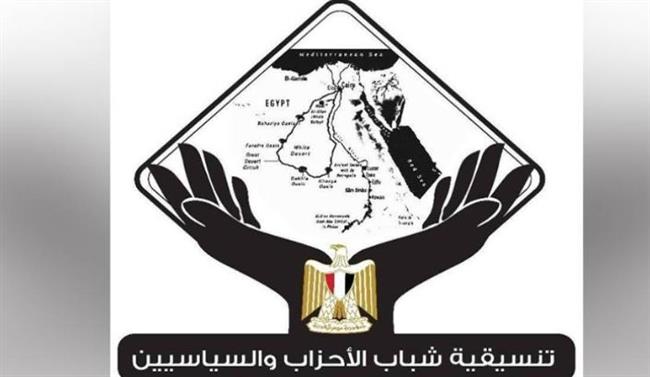 غدا.."تنسيقية الأحزاب " تعقد ندوة تقرير مصر أمام المراجعة الدورية الشاملة القادمة"