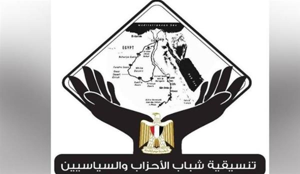 غدا.."تنسيقية الأحزاب " تعقد ندوة تقرير مصر أمام المراجعة الدورية الشاملة القادمة"