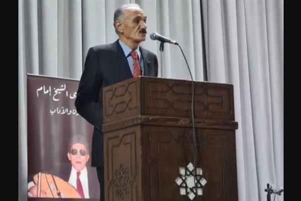 بعود الشيخ إمام  .. "الروسي" يحتفل بذكرى نجم