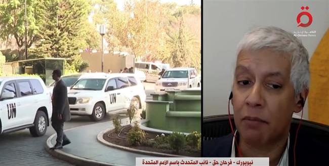 فرحان حق: جهود أممية لتحديد احتياجات سوريا ودعم التنمية وإعادة الإعمار