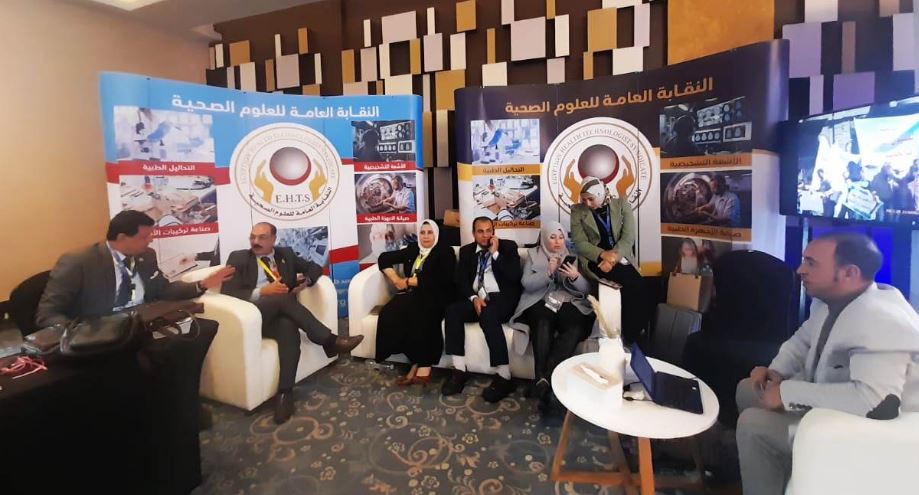 "العلوم الصحية" تعرض تقنيات "التصوير الطبي" في المؤتمر الدولي الثالث للأشعة