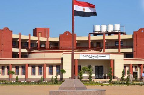 "التعليم": 55 مدرسة يابانية جديدة في 26 محافظة