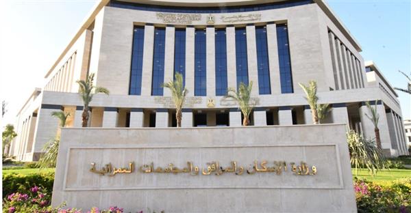 تفاصيل طرح 2974 قطعة أرض سكنية بـ13 مدينة جديدة للمصرين بالخارج