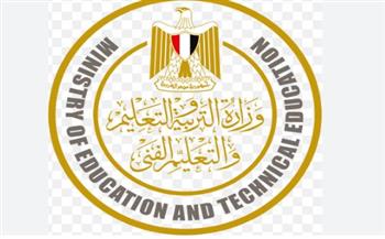   "التعليم" تكشف عن خطوات الحصول على الرخصة الدولية للمعلمين